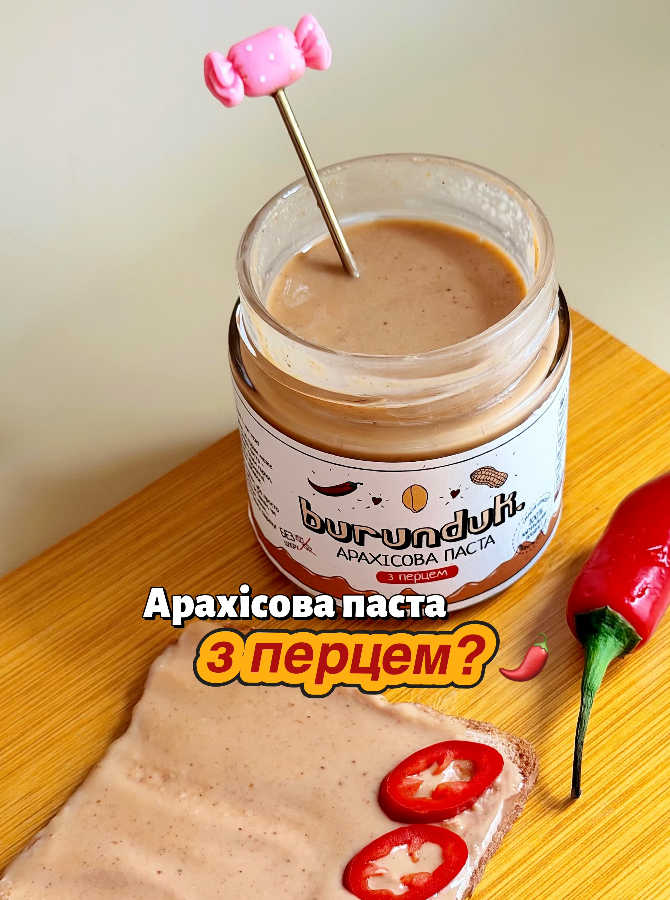 Food UGC: огляд та рецепт